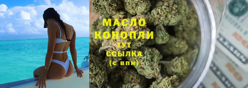 Купить наркотики цена Приволжский Конопля  Alpha PVP  Cocaine  АМФ  Псилоцибиновые грибы  Гашиш  Метамфетамин  Мефедрон 