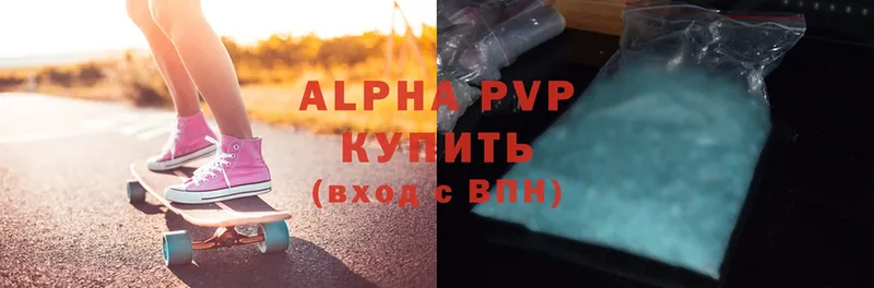 наркошоп  Приволжский  A PVP СК КРИС 