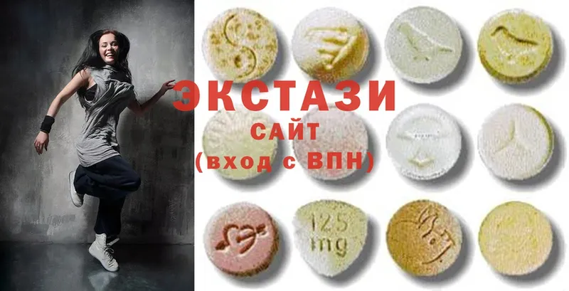 купить наркотики сайты  Приволжский  Ecstasy MDMA 