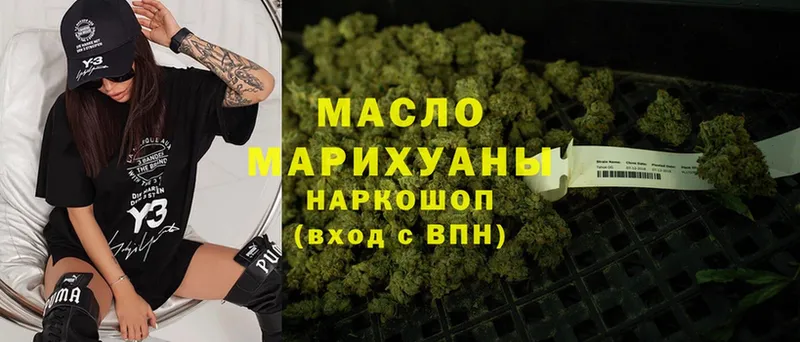 наркота  blacksprut онион  Дистиллят ТГК Wax  Приволжский 